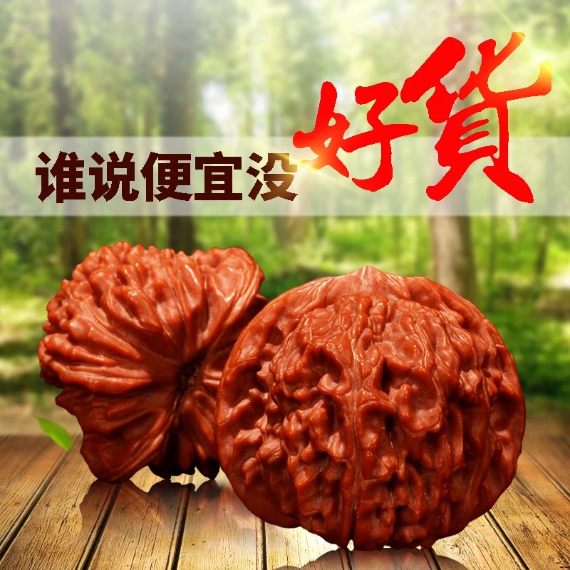 如何知道京东橄榄核核桃历史价格|橄榄核核桃价格比较