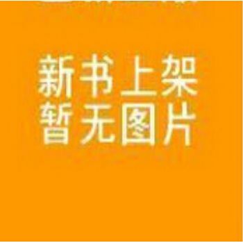 汶川特大地震抗震救灾志·卷八 社会赈灾志