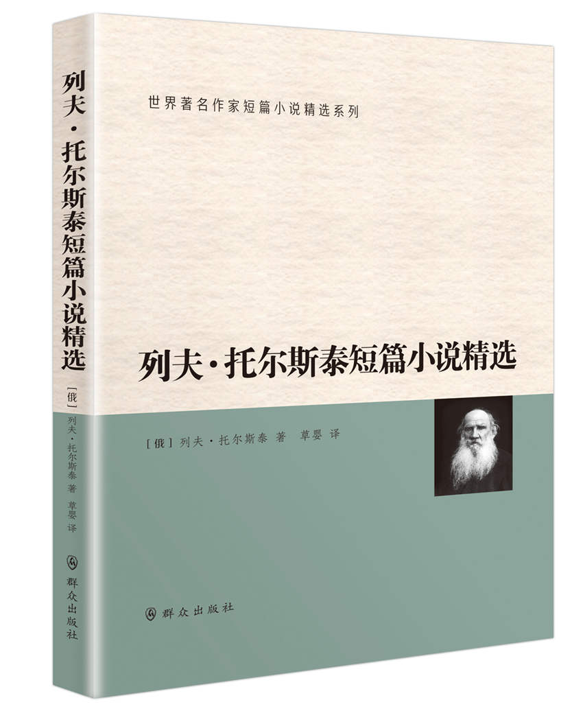 X名著价格曲线查询|X名著价格走势图