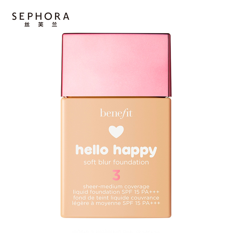 贝玲妃(benefit)你好开心粉底液 3-30ml