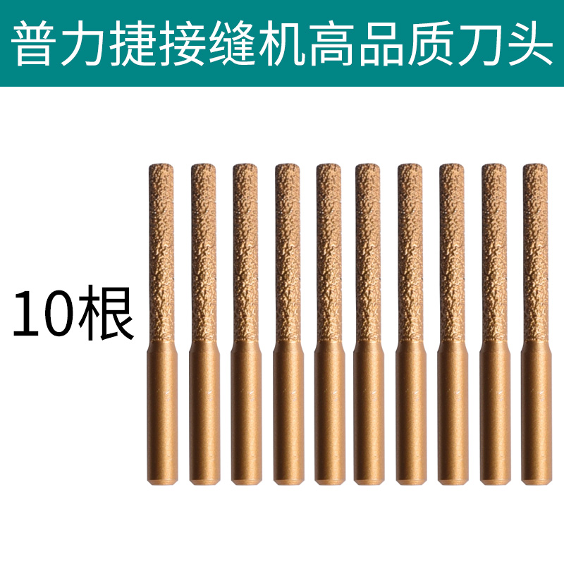 普力捷石英石台面接缝机修边机大理石石材拼缝机电木铣木工开槽机