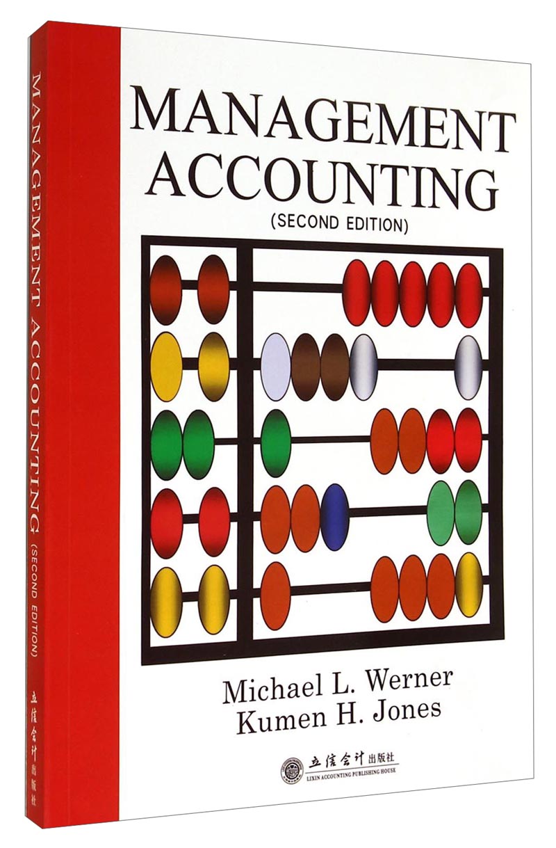 Management Accounting（Second editong）