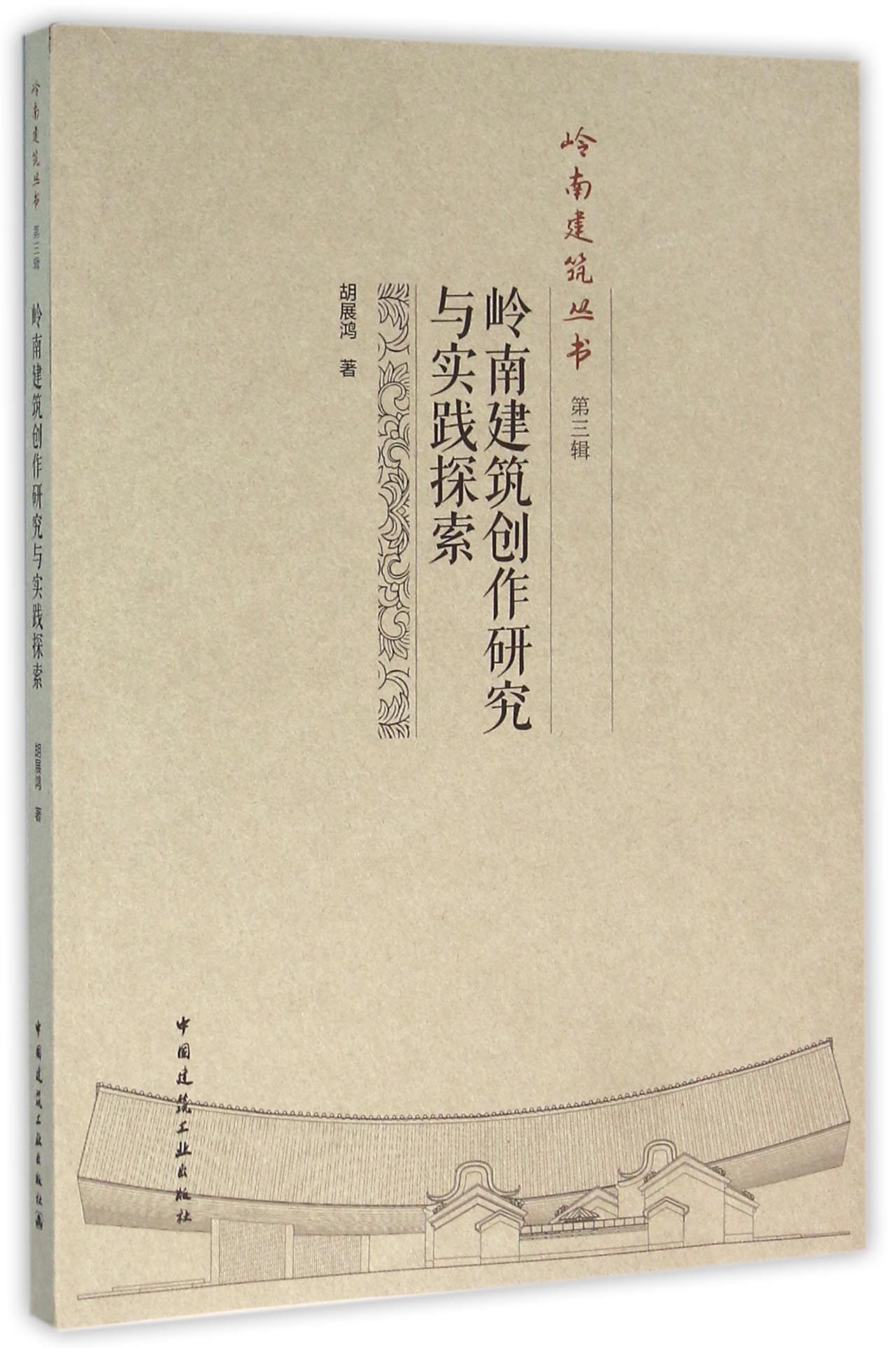 未来城市的蓝图：城市规划的变迁与展望