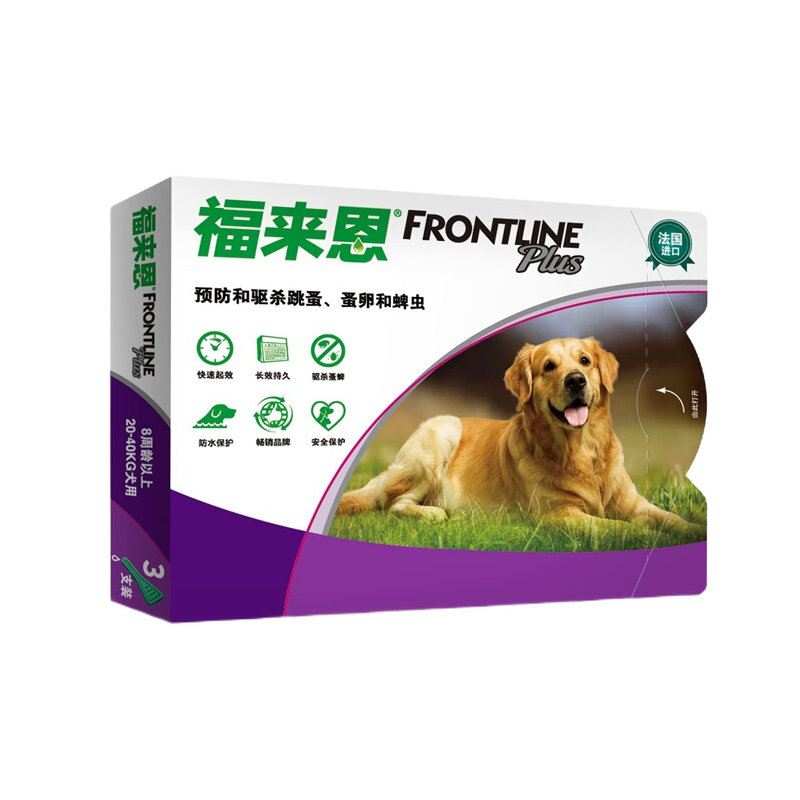 福来恩犬用体外驱虫药滴剂，为宠物健康保驾护航