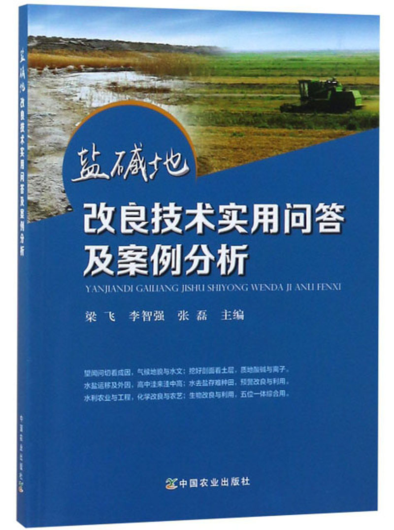 农业基础科学历史价格在线查询|农业基础科学价格走势