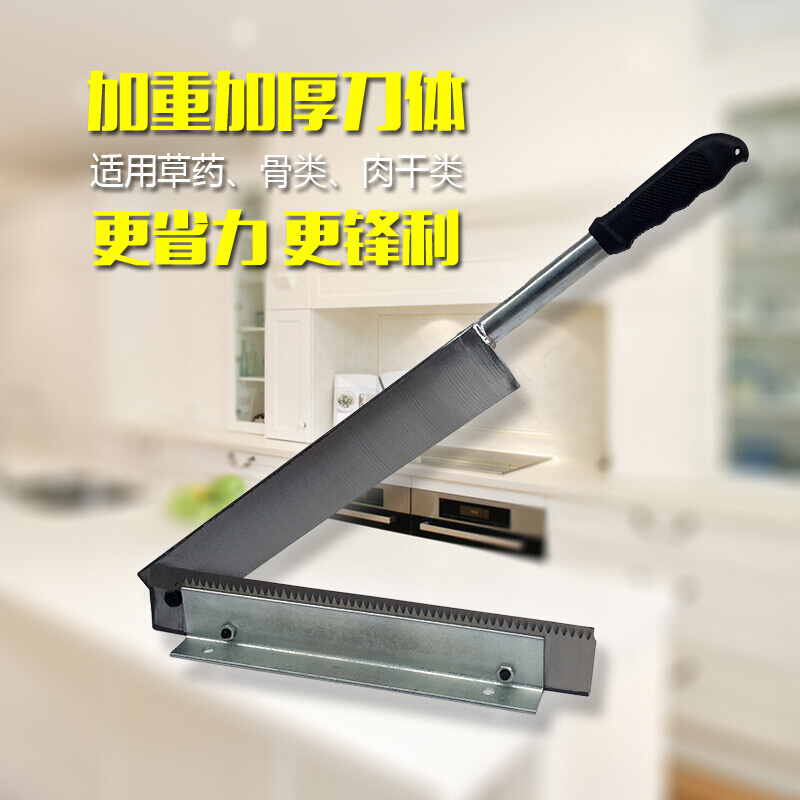 驰翁铡粉条刀小型铡刀切片器闸刀扎刀铡草药刀裁纸刀 40cm无锯齿