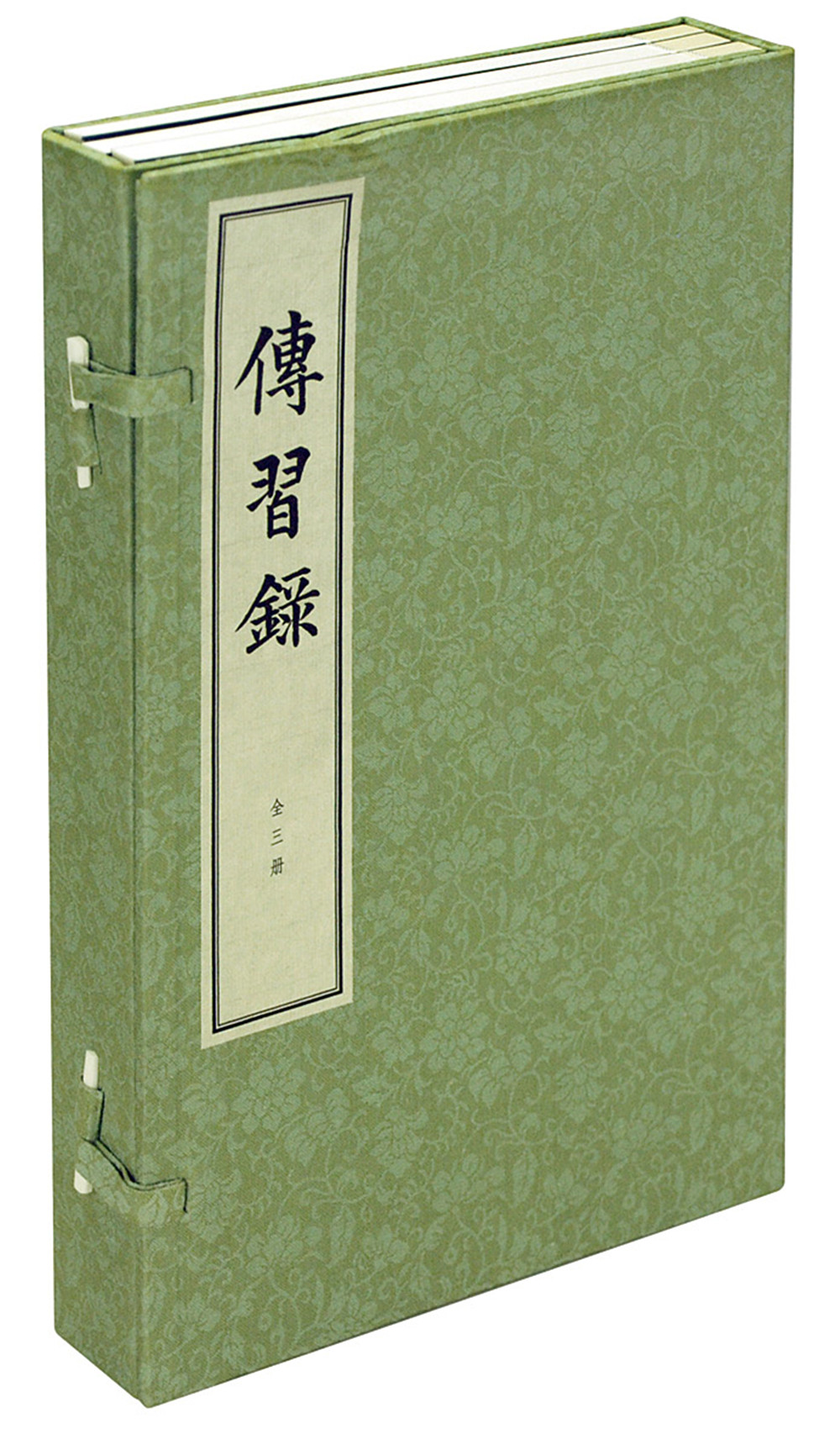 传习录线装本一函三册