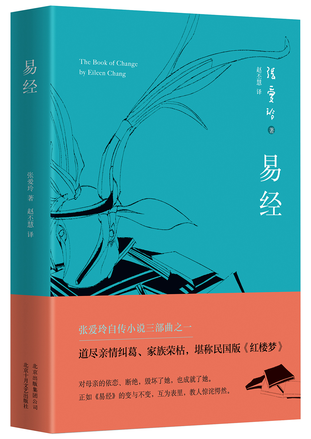 易经百度云网盘pdf下载 - pdf电子书免费下载