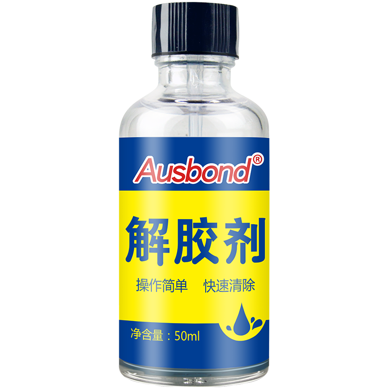 奥斯邦 502解胶剂丙酮除胶水汽车树胶不干胶粘胶双面胶残胶去除剂解