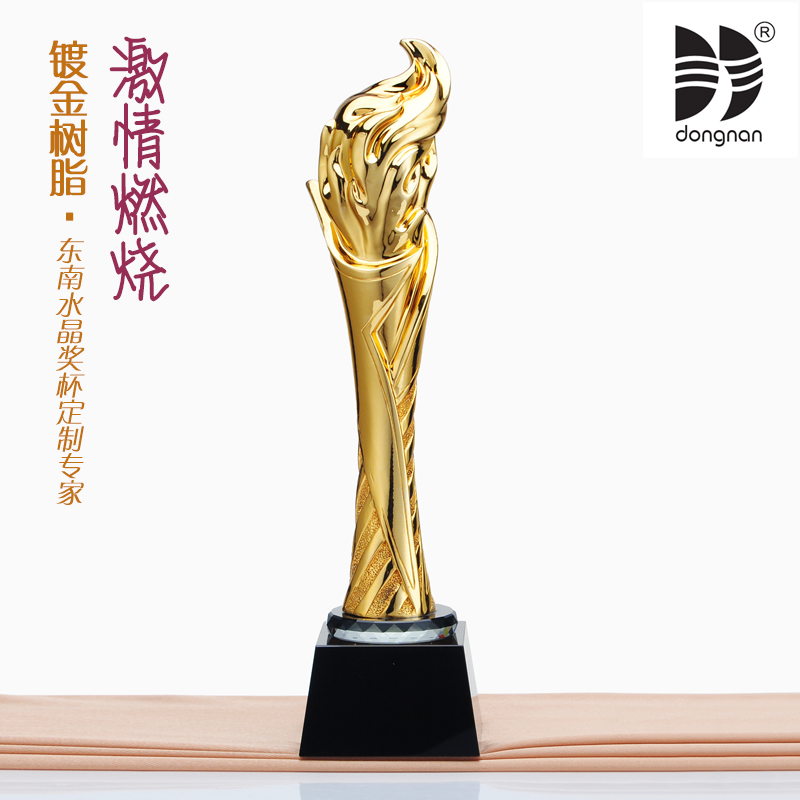 东南金色树脂元素火焰火炬造型水晶奖杯个性定制公司企业单位年终颁奖