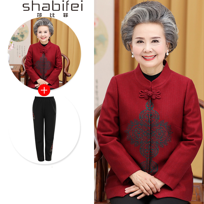 什么软件可以看京东中老年女装价格趋势|中老年女装价格比较