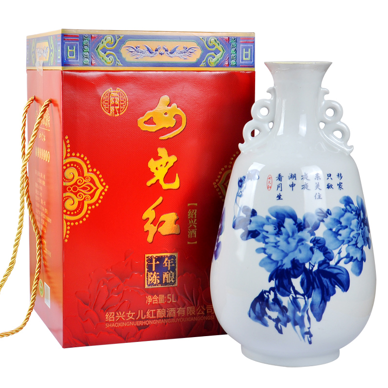 女兒红女儿红绍兴黄酒十年陈酿中国风青花瓷14度 礼盒5l装