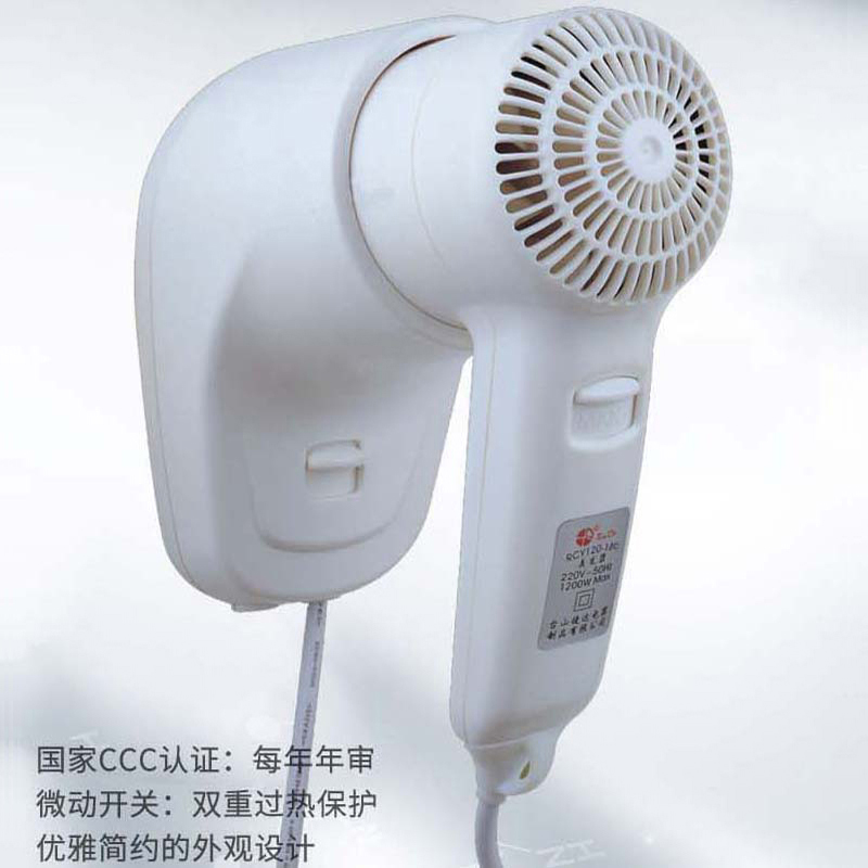 Xinda信达家用宾馆酒店电吹风机 大功率浴室卫生间壁挂吹风机RCY120-18C干发器