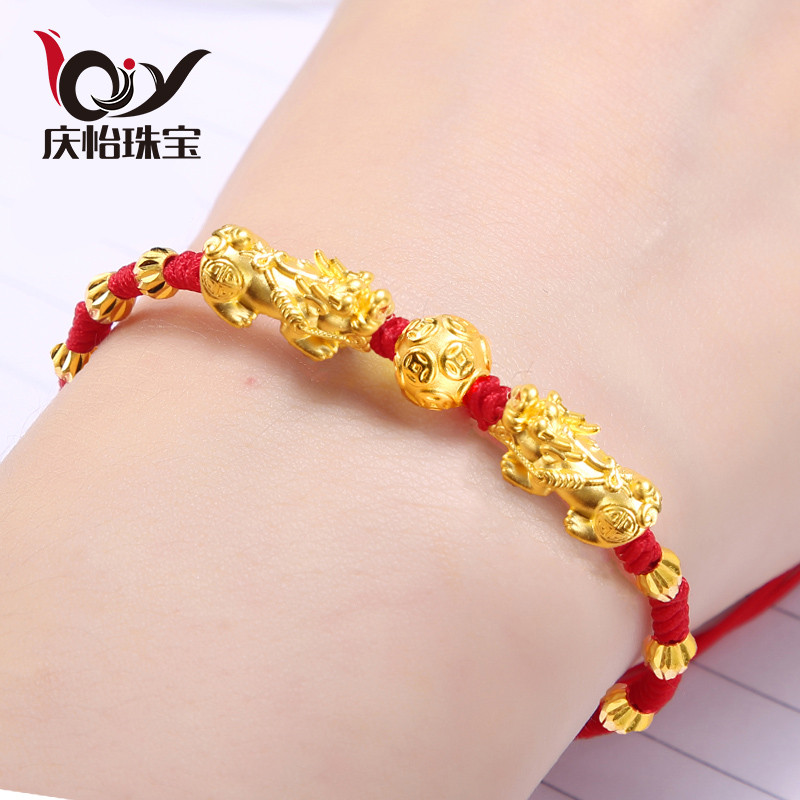庆怡珠宝 黄金手链貔貅 男女款 本命年红绳手绳黑绳手串足金转运珠