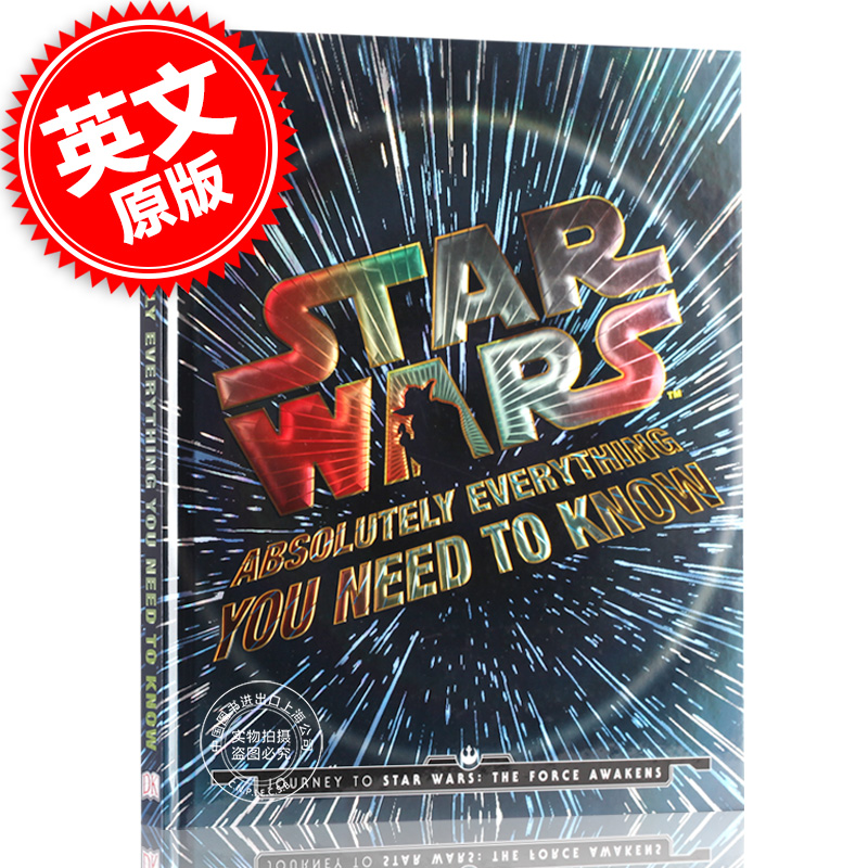 现货 英文原版 Star Wars Absolutely Everything 星战大全