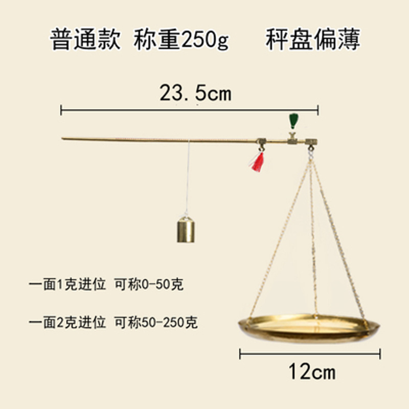 高精度中药秤老式戥子克称称药圆盘铜秤1000g纯铜药材小称手提 偏薄