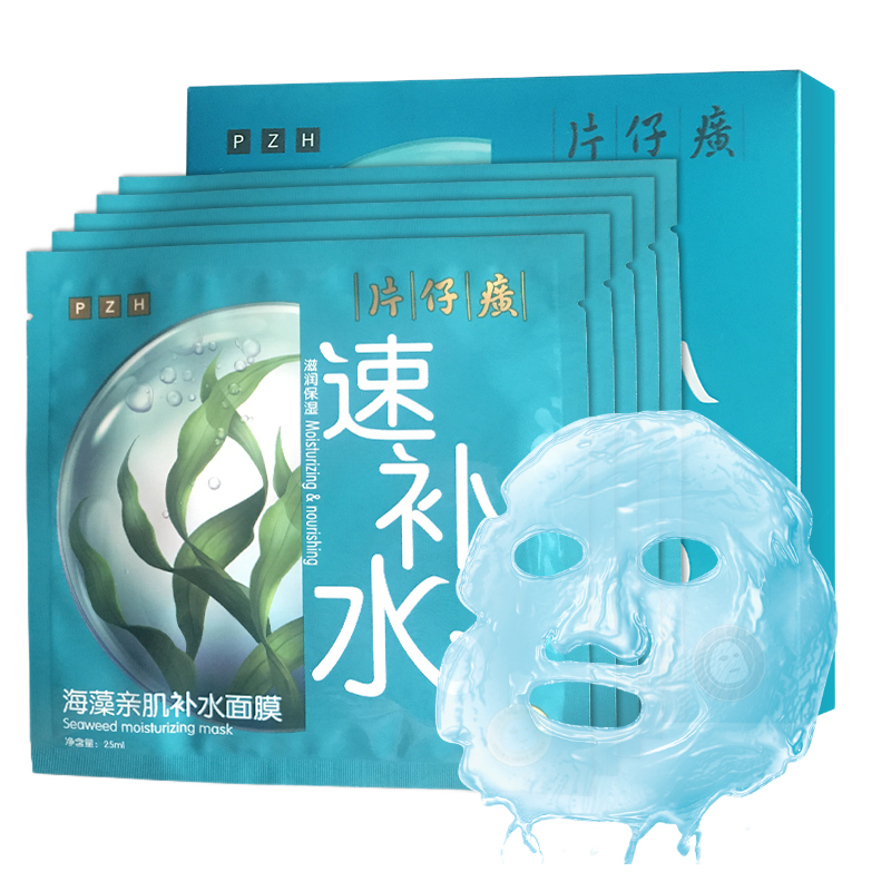 片仔癀（PIEN TZE HUANG） 海藻亲肌补水面膜25ml*5片平衡水油保湿37672338907