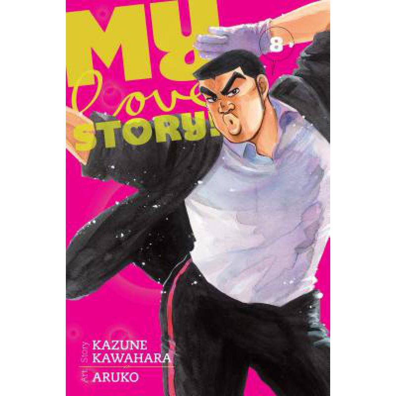 预订 My Love Story!!, Vol. 8: Volume 8