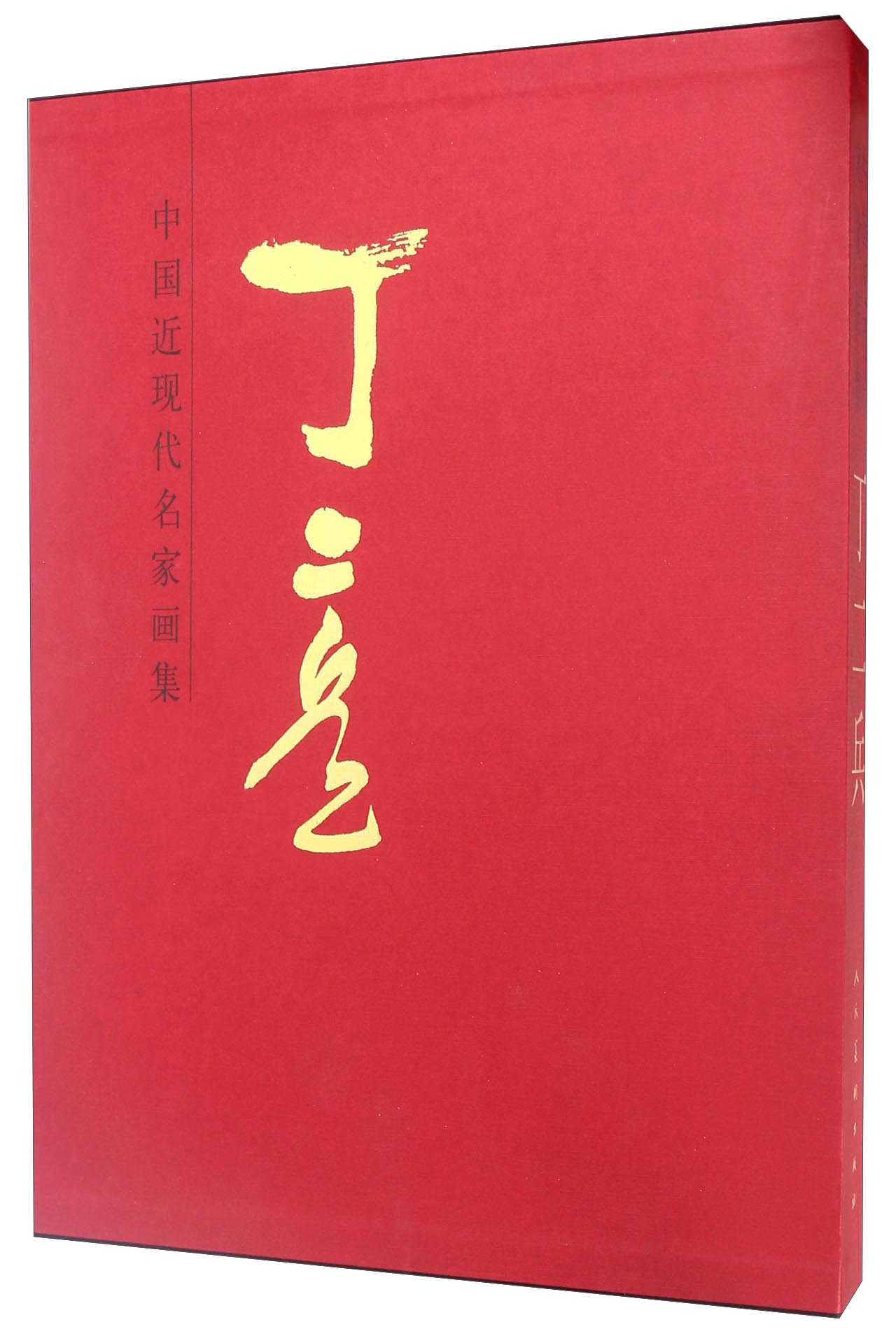 丁二兵