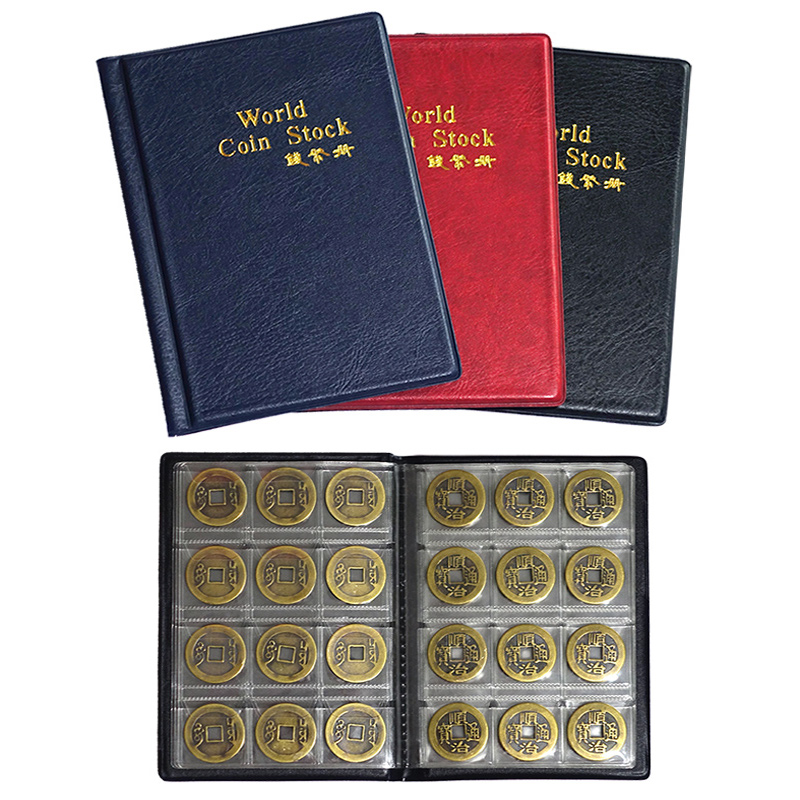 集币册硬币收藏册钱币纪念币册铜钱古钱币空册保护册单本