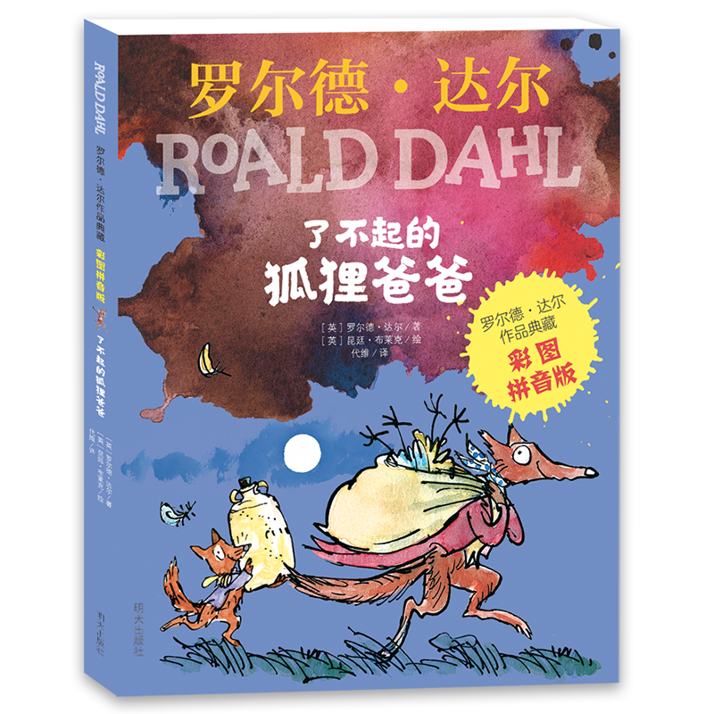 京东图书文具 2021-03-17 - 第3张  | 最新购物优惠券