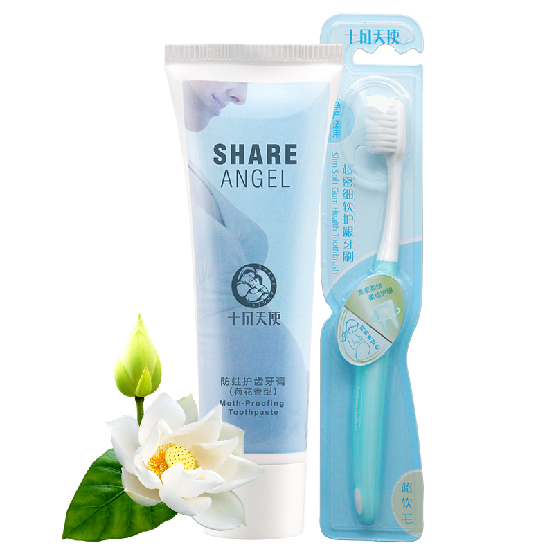 十月天使孕期护肤品套装孕妇牙膏月子洗漱用品（牙膏90g+软毛牙刷）清新荷花味