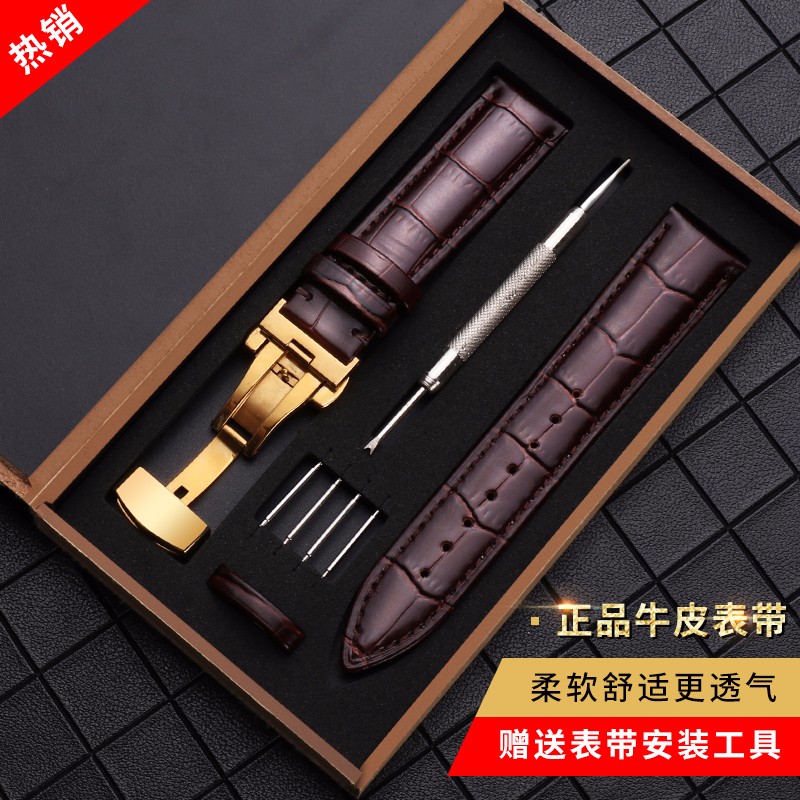查询钟表配件历史价格的软件|钟表配件价格走势图