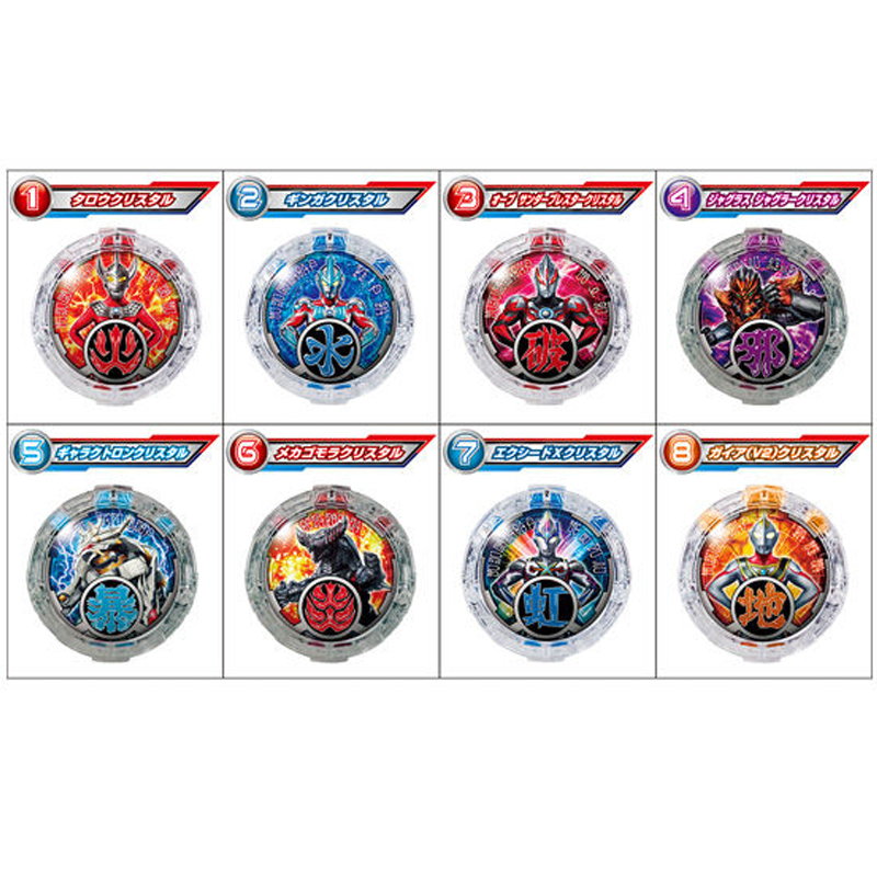 bandai万代 奥特曼模型玩具 罗布变身器 食玩一弹全8款 盒装现货拍下