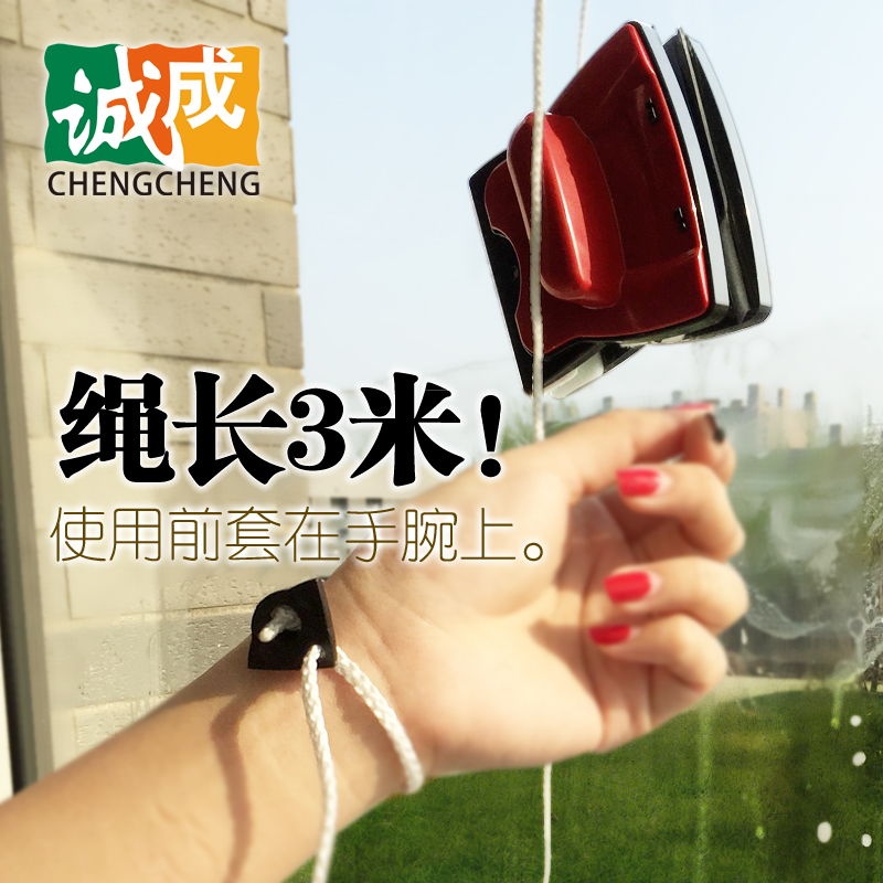 诚成巨无霸擦玻璃器双层中空擦窗器双面擦保洁家政神器玻璃刮18-24MM