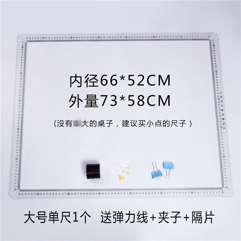 书法打格无痕 尺子扇面小楷方格楷书书法打格子四六尺宣纸打格书法尺