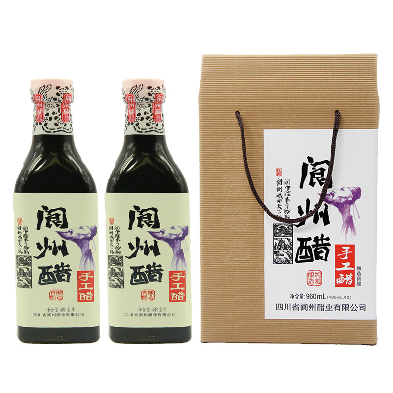 阆洲 阆州醋手工醋礼盒装2瓶x480ml四川阆中阆中醋城特产食用凉拌零食