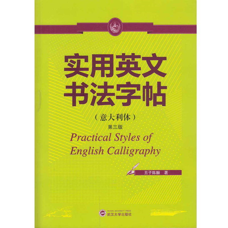 京东生活实用英语历史价格走势图|生活实用英语价格走势图