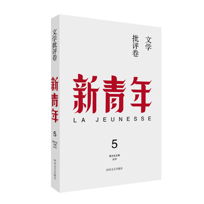 最准确的文学研究历史价格查询软件|文学研究价格历史