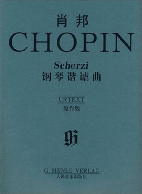 肖邦钢琴谐谑曲(原作版)