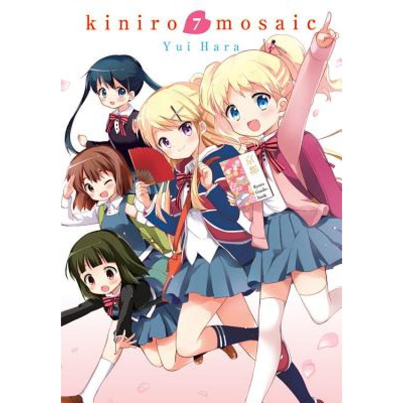 预订 Kiniro Mosaic, Vol. 7