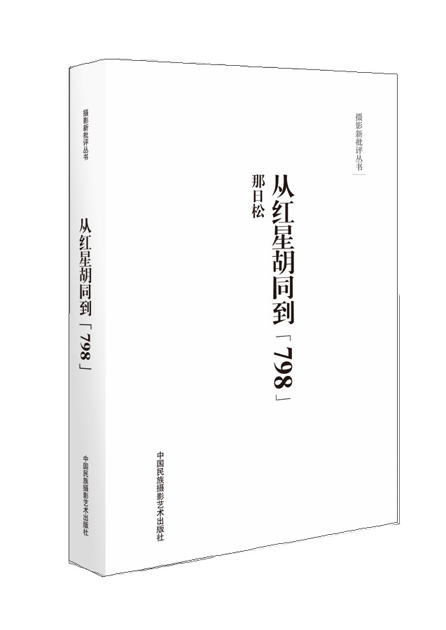 哪里可以查询摄影理论历史价格|摄影理论价格比较