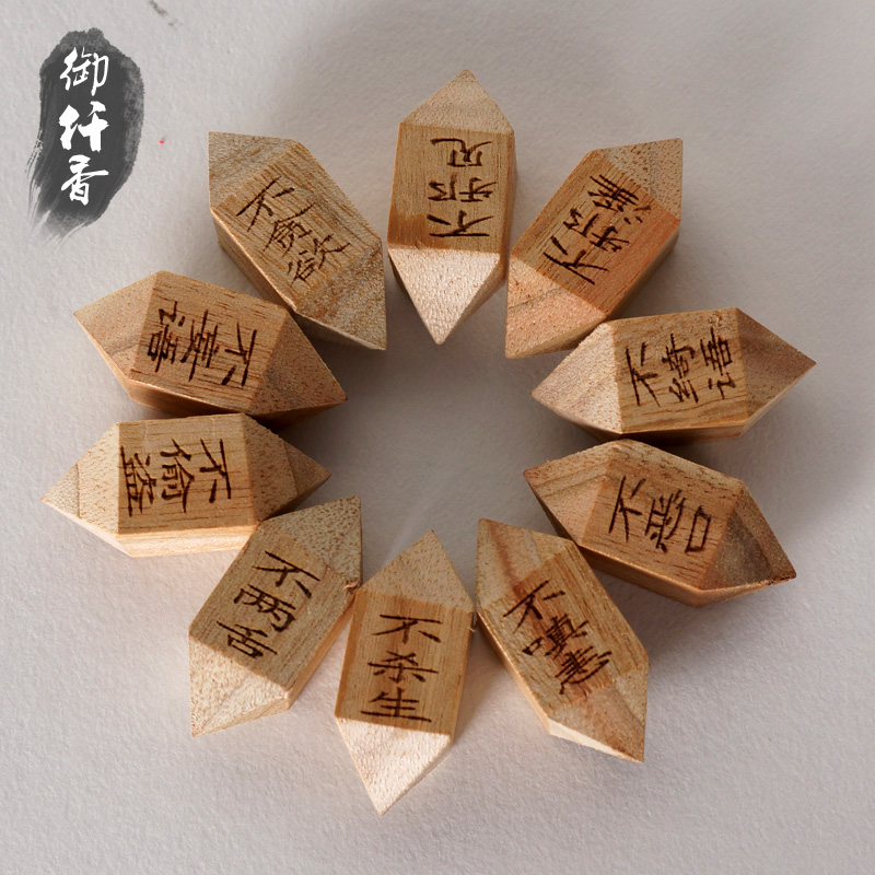 御仟香 地藏菩萨 占察轮 檀木制作 全手工打磨精细工艺结缘 占察轮