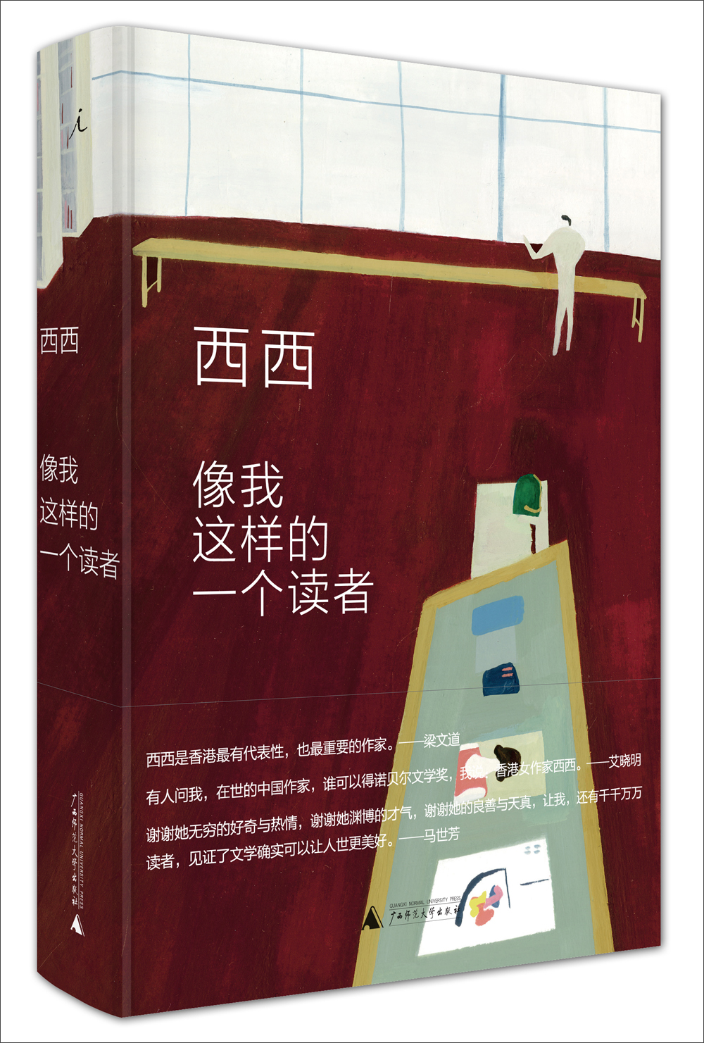 像我这样的一个读者 azw3格式下载