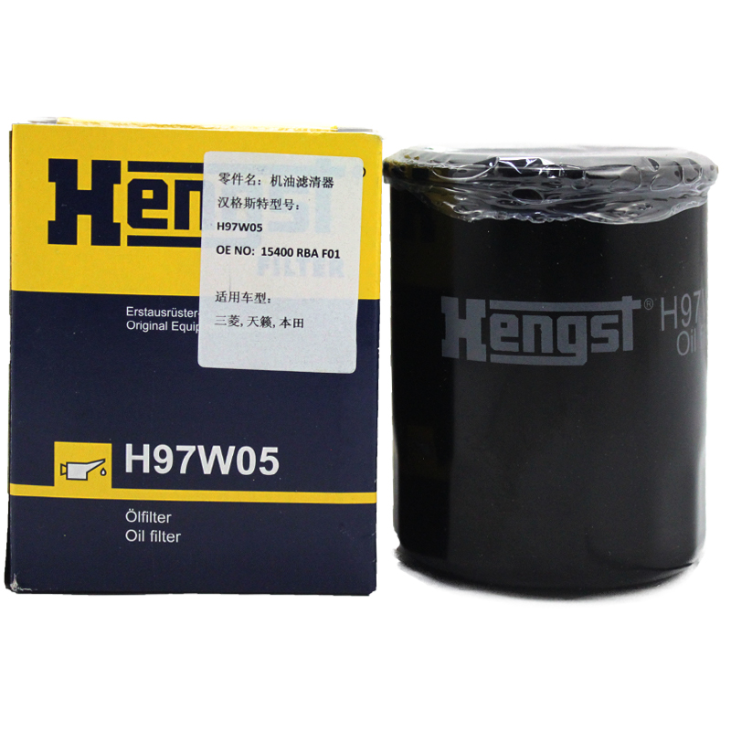 汉格斯特hengst机油滤清器*h97w05(适用于翼神/蓝瑟/速跑/尊驰/骏捷