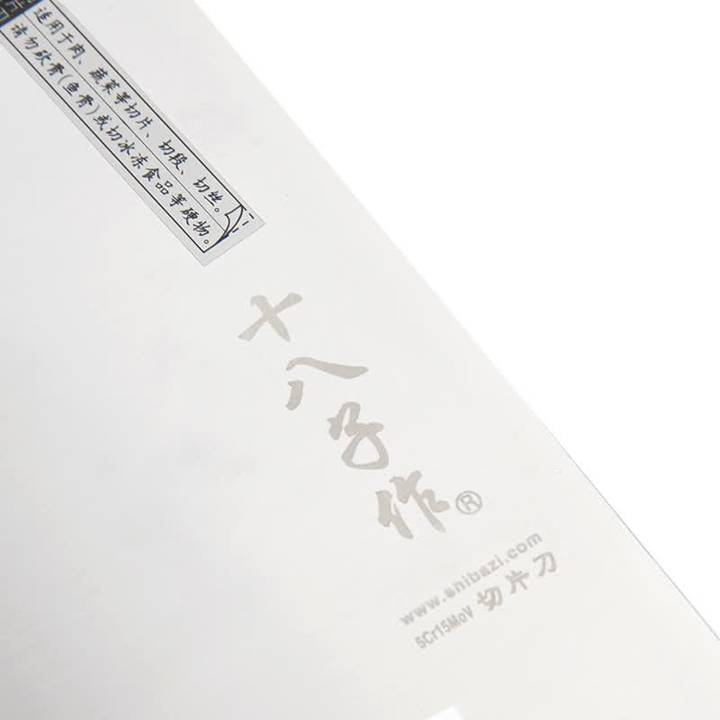 十八子作 阳江菜刀单刀 不锈钢厨房刀具黑狐切片刀高强度防锈锋利 S2703-B