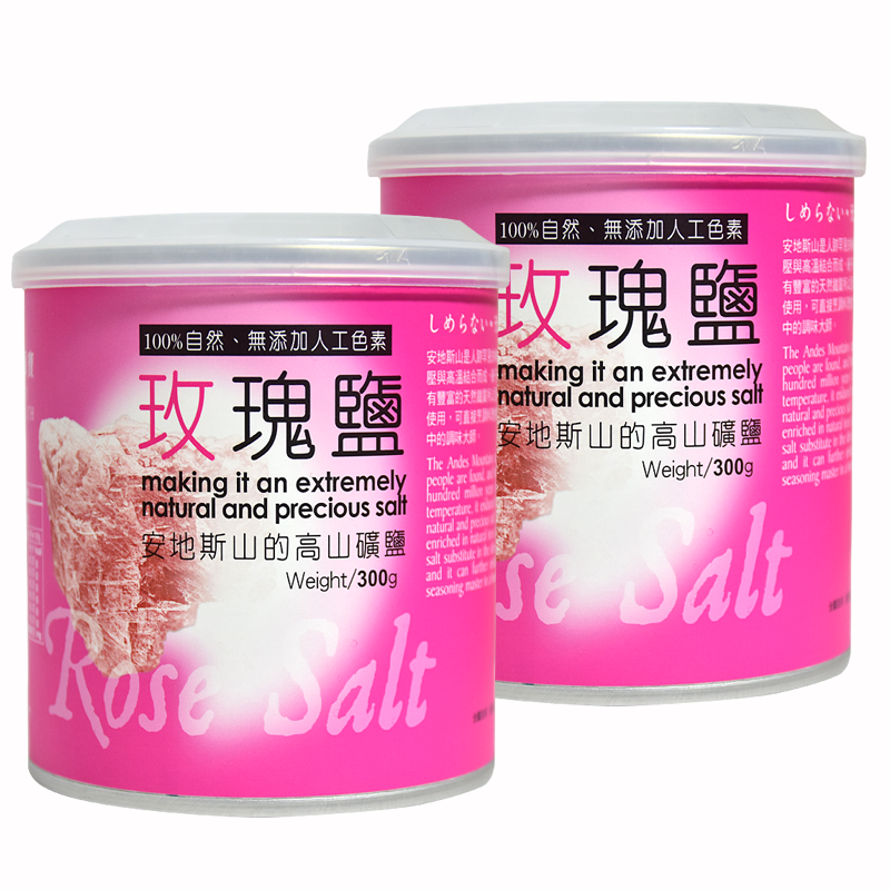 维盐 相关京东优惠商品 价格图片品牌优惠券 虎窝购