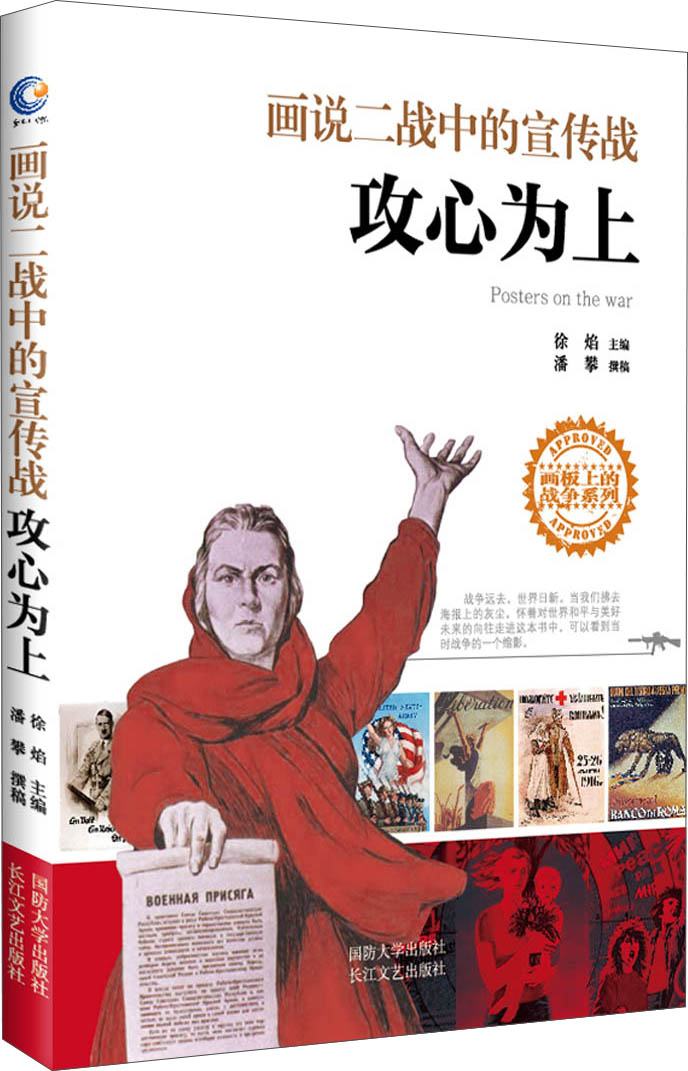 军事史价格变动曲线|军事史价格比较