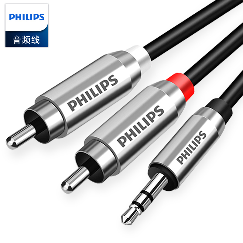 飞利浦（PHILIPS）3.5mm转双莲花 音频线一分二 2RCA公对公连接线 手机电脑音响转接线 1米 SWR2120A