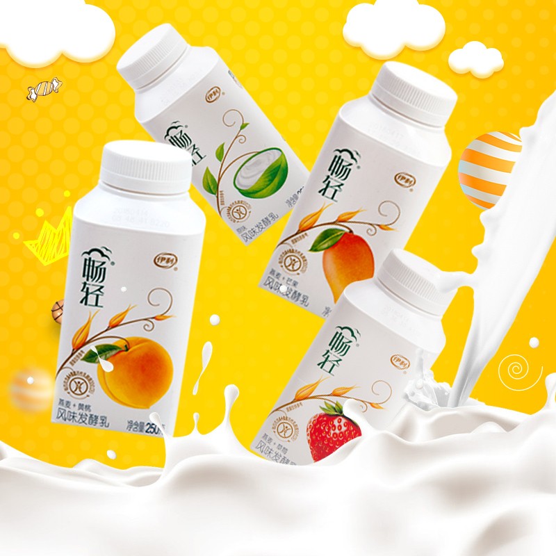 伊利畅轻酸奶250克畅轻乳酸菌多口味可选早餐奶风味发酵乳 畅轻五种口