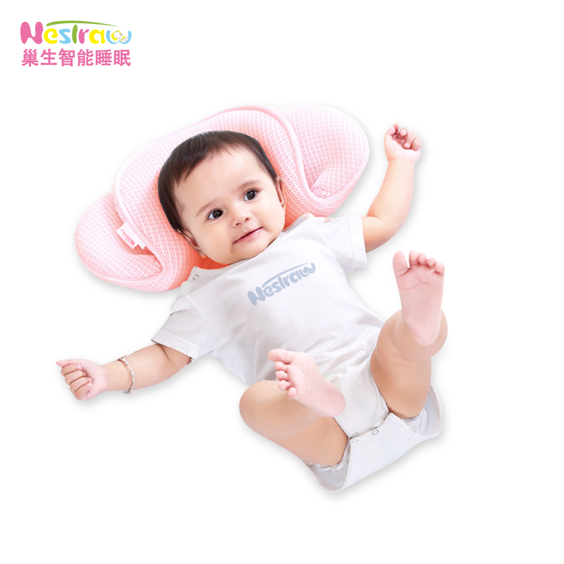 巢生（nestraw） 婴儿枕头定型枕宝宝新生儿0-1岁3-6个月幼儿枕 满天星小U定型枕【粉色】