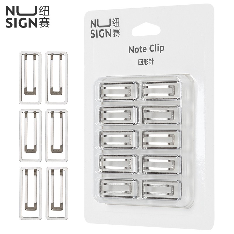 纽赛(NUSIGN) 创意回形针曲别针 办公用品 (10只/卡)  NS106  银色