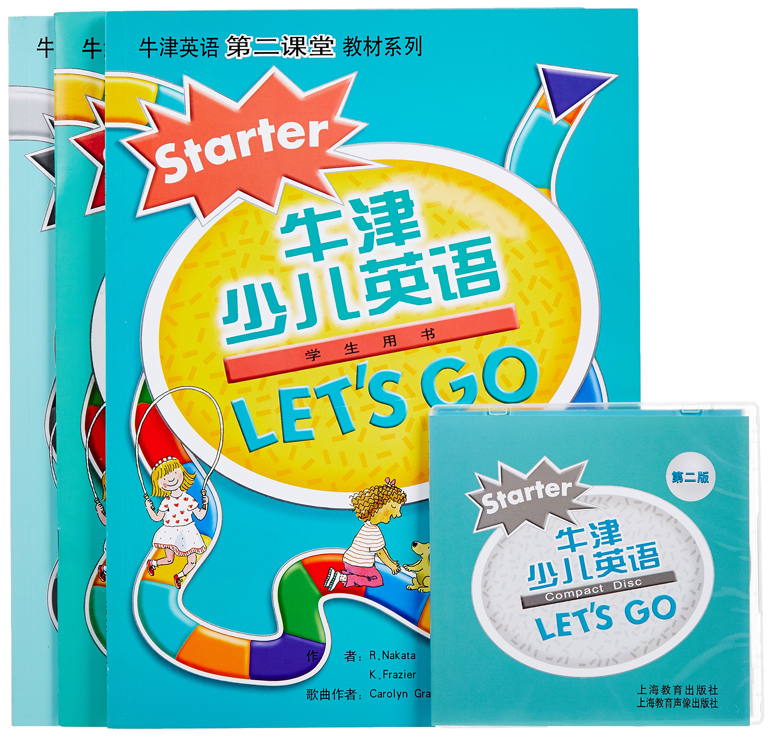 Let's go 新版牛津少儿英语 (预备级) (含课本、练习册、CD、CD-ROM、测试卷)