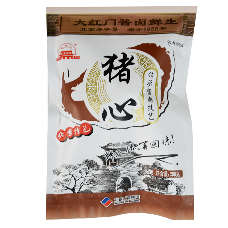 大红门 大紅門香卤猪心200g 熟食腊味即食肉制品卤味零食下酒菜北京风味特产