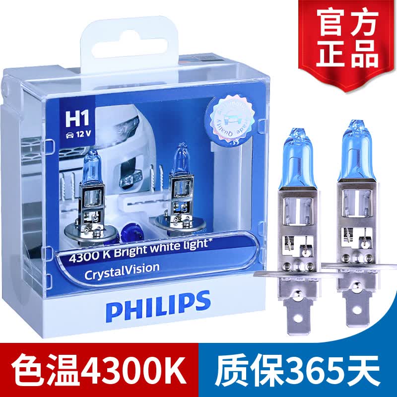 飞利浦 银战士4300K白光汽车卤素大灯 远光灯泡(2只)适配 比亚迪F0/F3/F3R/F6使用感如何?