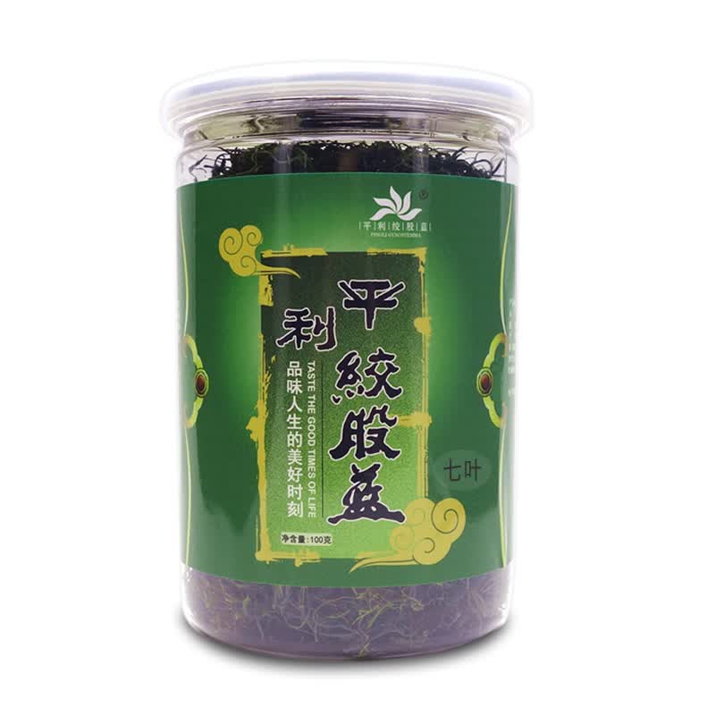平利绞股蓝【正宗】平利绞股蓝龙须茶无糖养生茶饮绞股蓝茶叶 七叶苦味绞股蓝龙须 100g*1罐
